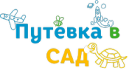 Порядок выдачи направлений (путевок) Порядок выдачи направлений (путевок).