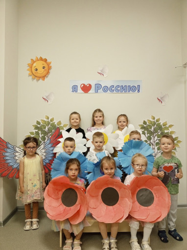 "День России" в группе "Карамельки" "День России" в группе "Карамельки".